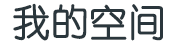 色达县新闻网